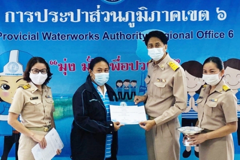 ไฟล์แนบ กปภ.ข.6 มอบวุฒิบัตรพร้อมเงินทุนการศึกษาบุตรสมาชิก สปภ. ประจำปีการศึกษา 2562