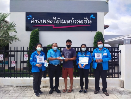 ไฟล์แนบ การประปาส่วนภูมิภาคสาขาทุ่งสง ดำเนินกิจกรรมตามโครงการ มุ่งมั่นเพื่อปวงชนเติมใจให้กัน ครั้งที่ 3/2564