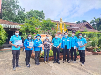 ไฟล์แนบ การประปาส่วนภูมิภาคสาขาทุ่งสง ดำเนินกิจกรรมตามโครงการ มุ่งมั่นเพื่อปวงชนเติมใจให้กัน ครั้งที่ 3/2564