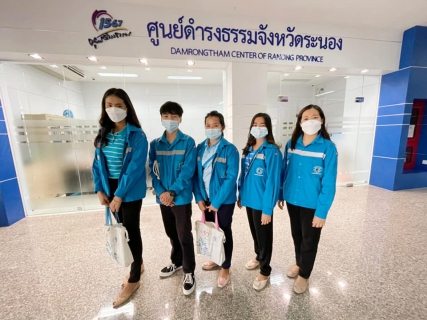 ไฟล์แนบ กปภ.สาขาระนอง ประชาสัมพันธ์เชิงรุก จัดกิจกรรม มุ่งมั่นเพื่อปวงชน เติมใจให้กัน ครั้งที่ 3/2564