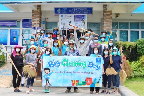 ไฟล์แนบ การประปาส่วนภูมิภาคสาขาปทุมธานี จัดกิจกรรม Big Cleaning Day และ 5 ส. สำนักงาน ประจำเดือนมิถุนายน 2564