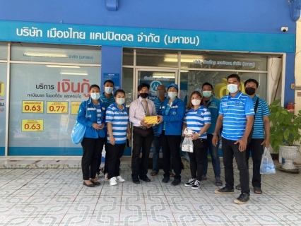 ไฟล์แนบ กปภ.สาขาอ่าวลึก ลงพื้นที่พบปะผู้ใช้น้ำรายใหญ่ ภายใต้กิจกรรมมุ่งมั่นเพื่อปวงชน เติมใจให้กัน ครั้งที่ 3/2564