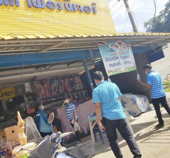 ไฟล์แนบ กปภ.สาขาอ่าวลึก ลงพื้นที่พบปะผู้ใช้น้ำรายใหญ่ ภายใต้กิจกรรมมุ่งมั่นเพื่อปวงชน เติมใจให้กัน ครั้งที่ 3/2564
