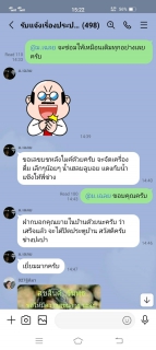 ไฟล์แนบ กปภ.สาขากำแพงเพชร ปลื้ม!! ลูกค้าชื่นชมการทำงานไม่ยอมหยุดพักเที่ยง หวังให้ลูกค้ามีน้ำใช้ ผ่านไลน์กลุ่มรับแจ้งเรื่องประปากลุ่ม 1 และ 2 