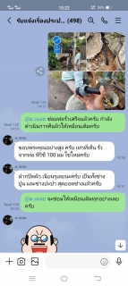 ไฟล์แนบ กปภ.สาขากำแพงเพชร ปลื้ม!! ลูกค้าชื่นชมการทำงานไม่ยอมหยุดพักเที่ยง หวังให้ลูกค้ามีน้ำใช้ ผ่านไลน์กลุ่มรับแจ้งเรื่องประปากลุ่ม 1 และ 2 
