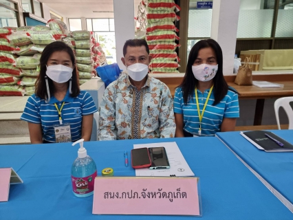 ไฟล์แนบ กปภ.สาขาภูเก็ต เข้าร่วมกิจกรรมของศูนย์ดำรงธรรมส่วนหน้า