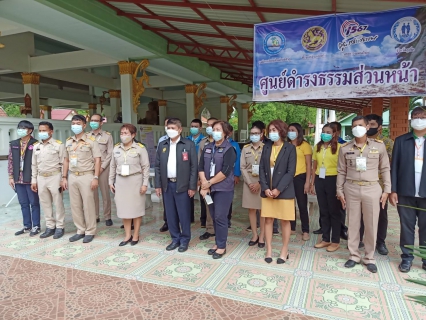 ไฟล์แนบ กปภ.สาขาภูเก็ต เข้าร่วมกิจกรรมของศูนย์ดำรงธรรมส่วนหน้า