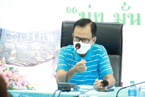 ไฟล์แนบ กปภ.ข.6 ประชุมทีมเทคนิคโครงการน้ำสะอาด Water Safety Plan ครั้งที่ 1/2564 