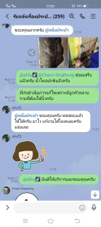 ไฟล์แนบ เสียงชื่นชมลูกค้า กปภ.สาขากำแพงเพชร 