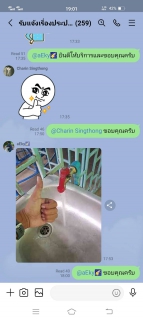 ไฟล์แนบ เสียงชื่นชมลูกค้า กปภ.สาขากำแพงเพชร 