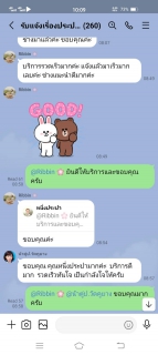 ไฟล์แนบ เสียงชื่นชม กปภ.สาขากำแพงเพชร