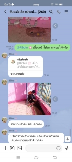 ไฟล์แนบ เสียงชื่นชม กปภ.สาขากำแพงเพชร