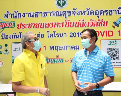 ไฟล์แนบ กปภ.ข.7 และ กปภ.สาขาอุดรธานี ร่วมสนับสนุนน้ำดื่มตราสัญลักษณ์ กปภ. และสิ่งของอุปโภคบริโภคแก่โรงพยาบาลสนาม มรภ.อุดรธานี