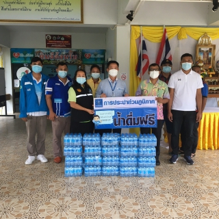 ไฟล์แนบ กปภ.สาขาตะกั่วป่า มอบน้ำดื่ม 500 ขวด ให้กับที่ว่าการอำเภอตะกั่วป่า เพื่อใช้สำหรับโรงพยาบาลสนาม