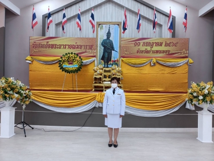 ไฟล์แนบ กปภ.สาขากำแพงเพชร เข้าร่วมพิธีวางพวงมาลาถวายราชสักการะ เนื่องในวันสมเด็จพระนารายณ์มหาราช