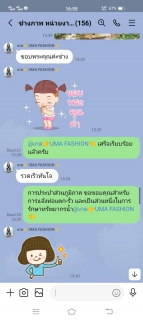 ไฟล์แนบ กปภ.สาขากำแพงเพชร เชิญชวนลูกค้าร่วมเป็นส่วนหนึ่งในการลดน้ำสูญเสีย