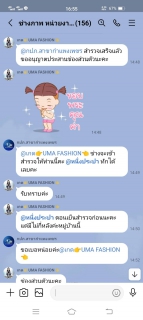 ไฟล์แนบ กปภ.สาขากำแพงเพชร เชิญชวนลูกค้าร่วมเป็นส่วนหนึ่งในการลดน้ำสูญเสีย