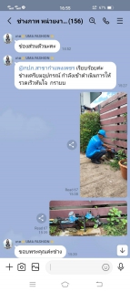 ไฟล์แนบ กปภ.สาขากำแพงเพชร เชิญชวนลูกค้าร่วมเป็นส่วนหนึ่งในการลดน้ำสูญเสีย