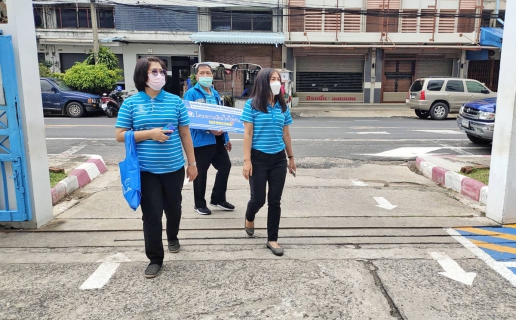 ไฟล์แนบ กปภ.สาขาอุบลราชธานี จัดกิจกรรม โครงการเติมใจให้กัน (HOME CARE) ครั้งที่ ๔/๒๕๖๔