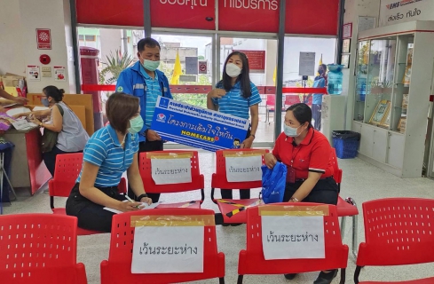 ไฟล์แนบ กปภ.สาขาอุบลราชธานี จัดกิจกรรม โครงการเติมใจให้กัน (HOME CARE) ครั้งที่ ๔/๒๕๖๔