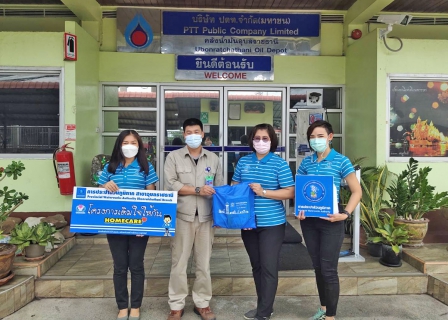 ไฟล์แนบ กปภ.สาขาอุบลราชธานี จัดกิจกรรม โครงการเติมใจให้กัน (HOME CARE) ครั้งที่ ๔/๒๕๖๔