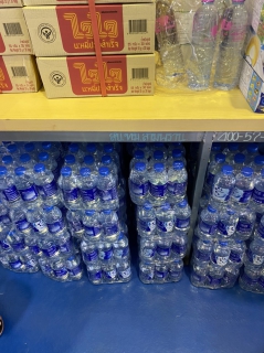 ไฟล์แนบ กปภ.สาขาสามพราน เข้าร่วมพิธีเปิดโรงพยาบาลสนาม ณ อาคารเอนกประสงค์ เทศบาลเมืองสามพราน อ.สามพราน จ.นครปฐม