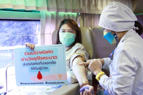ไฟล์แนบ กปภ.ข.6 ร่วมใจบริจาคโลหิต ช่วยวิกฤตโลหิตขาดแคลน 