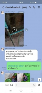 ไฟล์แนบ เสียงชื่นชมลูกค้า กปภ.สาขากำแพงเพชร 