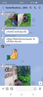 ไฟล์แนบ เสียงชื่นชมลูกค้า กปภ.สาขากำแพงเพชร 