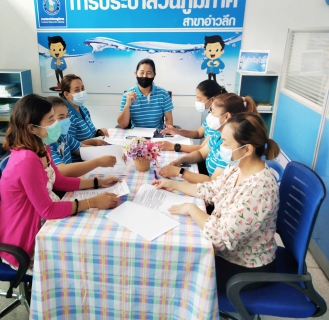 ไฟล์แนบ การประปาส่วนภูมิภาคสาขาอ่าวลึก ร่วมจัดกิจกรรมสนทนายามเช้า Morning Talk ครั้งที่ 9/64 