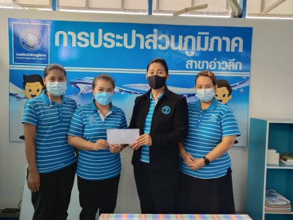 ไฟล์แนบ การประปาส่วนภูมิภาคสาขาอ่าวลึก ร่วมจัดกิจกรรมสนทนายามเช้า Morning Talk ครั้งที่ 9/64 