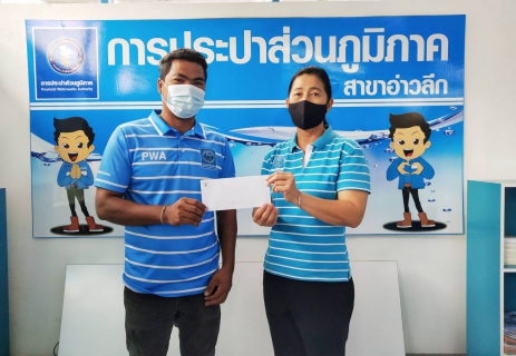 ไฟล์แนบ การประปาส่วนภูมิภาคสาขาอ่าวลึก ร่วมจัดกิจกรรมสนทนายามเช้า Morning Talk ครั้งที่ 10/64