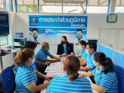 ไฟล์แนบ การประปาส่วนภูมิภาคสาขาอ่าวลึก ร่วมจัดกิจกรรมสนทนายามเช้า Morning Talk ครั้งที่ 10/64