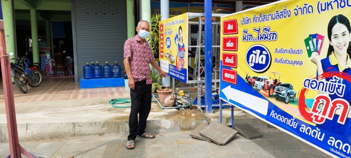 ไฟล์แนบ กปภ.สาขากำแพงเพชร ยกระดับการให้บริการรวดเร็วทันใจ แจ้งที่ไหน เราไปทุกที่ ด้วยทีมมิสเตอร์ประปา