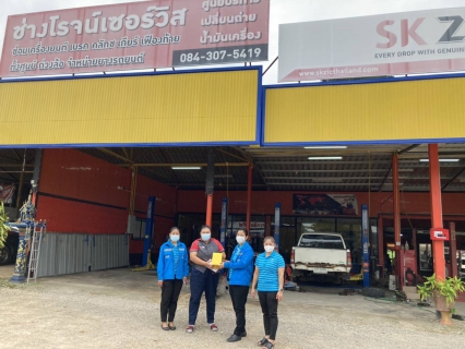 ไฟล์แนบ กปภ.สาขาอ่าวลึก ลงพื้นที่พบปะผู้ใช้น้ำรายใหญ่ ภายใต้กิจกรรมมุ่งมั่นเพื่อปวงชน เติมใจให้กัน ครั้งที่ 4/2564