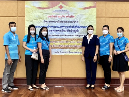 ไฟล์แนบ การประปาส่วนภูมิภาคสาขากระบี่ ร่วมบริจาคโลหิต เฉลิมพระเกียรติพระบาทสมเด็จพระปรเมนทรรามาธิบดีศรีสินทรมหาวชิราลงกรณพระวชิรเกล้าเจ้าอยู่หัว เนื่องในวัดเฉลิมพระชนมพรรษา 69 พรรษา 28 กรกฎาคม 2564