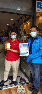 ไฟล์แนบ กปภ.สาขากำแพงเพชร ส่งมิสเตอร์ประปาเคาะประตูบ้านลูกค้า "งดเสี่ยง เลี่ยงเดินทาง "ให้คำแนะนำจ่ายค่าประสานมาตร ผ่านช่องทางออนไลน์ของ กปภ.