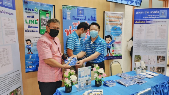 ไฟล์แนบ กปภ.สาขาอุบลราชธานี ร่วมกิจกรรม ๗ ปี ศูนย์ดำรงธรรมจังหวัดอุบลราชธานี แก้ทุกข์ชาวบ้าน สนองงานแผ่นดิน