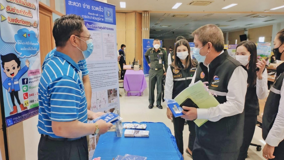 ไฟล์แนบ กปภ.สาขาอุบลราชธานี ร่วมกิจกรรม ๗ ปี ศูนย์ดำรงธรรมจังหวัดอุบลราชธานี แก้ทุกข์ชาวบ้าน สนองงานแผ่นดิน