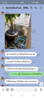ไฟล์แนบ เสียงชื่นชมลูกค้า กปภ.สาขากำแพงเพชร 