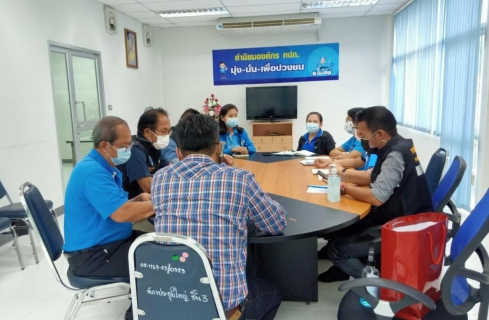 ไฟล์แนบ การประปาส่วนภูมิภาคสาขารังสิต (ชั้นพิเศษ) จัดประชุมหัวหน้างานและตัวแทนพนักงาน โครงการ (Morning Talk) ประจำเดือน กรกฎาคม  2564 