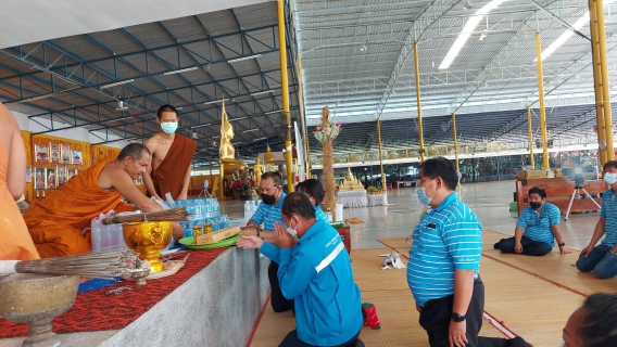 ไฟล์แนบ ถวาายเทียนเข้าพรรษา ปี 64