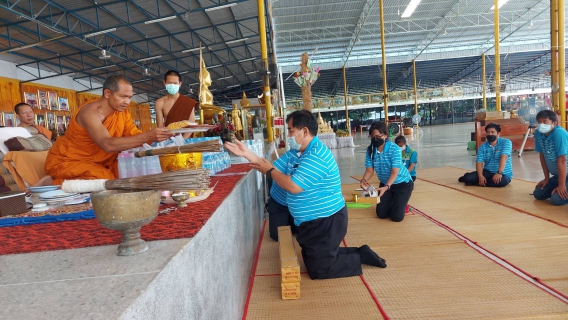 ไฟล์แนบ ถวาายเทียนเข้าพรรษา ปี 64