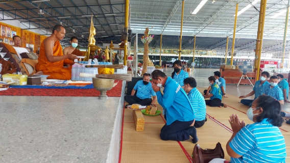 ไฟล์แนบ ถวาายเทียนเข้าพรรษา ปี 64