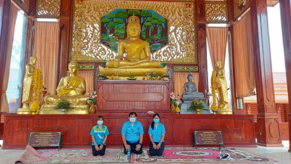 ไฟล์แนบ ถวาายเทียนเข้าพรรษา ปี 64