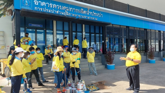 ไฟล์แนบ Big Cleaning Day ครั้งที่ 2/64