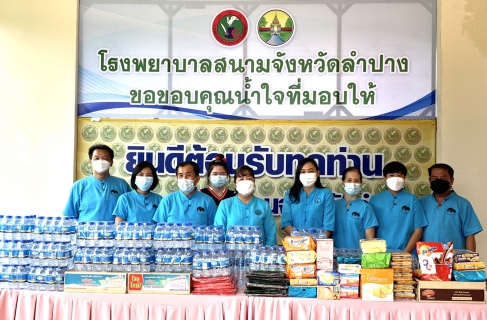 ไฟล์แนบ การประปาส่วนภูมิภาคสาขาเกาะคาร่วมแบ่งปันน้ำใจ สู้ภัย​ COVID-19