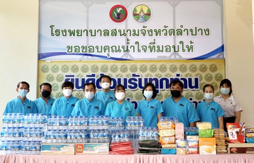 ไฟล์แนบ การประปาส่วนภูมิภาคสาขาเกาะคาร่วมแบ่งปันน้ำใจ สู้ภัย​ COVID-19