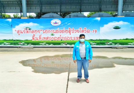 ไฟล์แนบ กปภ.สาขาปทุมธานี ให้บริการติดตั้งมาตรฯเร่งด่วน จำนวน 2 แห่ง เพื่อให้บริการแก่ศูนย์พักคอยผู้ป่วยโควิด-19