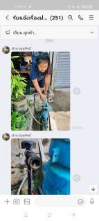 ไฟล์แนบ กปภ.สาขากำแพงเพชร ปลื้ม!! อดีตพนักงาน กปภ. เกษียณอายุงานแล้ว ยังมุ่งมั่นให้บริการลูกค้าอย่างต่อเนื่อง พบปัญหาน้ำไม่ไหลเร่งแก้ไขทันที 